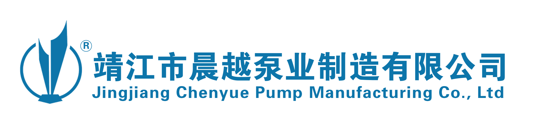晨越泵業(yè)制造有限公司